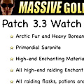 Patch 3.3 Gold-Making Tips from Jonathan Kenins and Massive Gold Blueprint